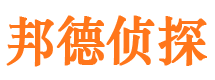 渭南侦探公司